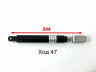 Газовый амортизатор  47-244-500N